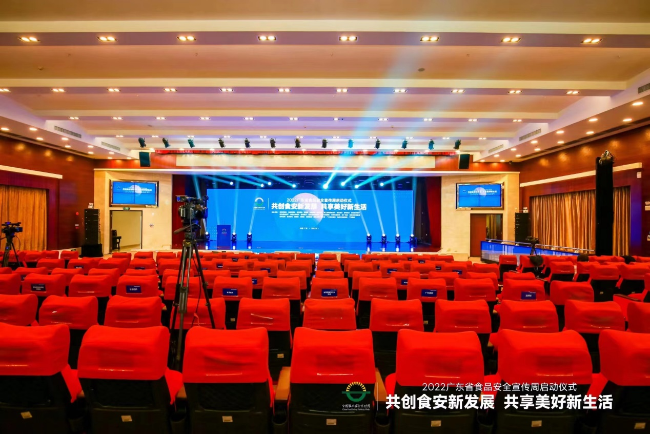 安博平台-安博（中国）一站式服务平台
集团受邀参加省食安周启动仪式